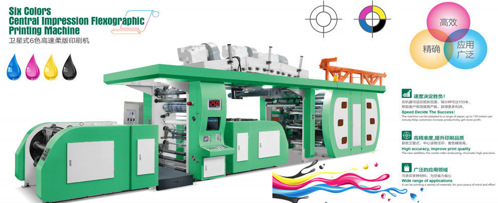 China el mejor Impresora de Flexo del papel en ventas