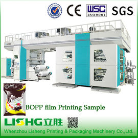 China máquina de la impresión de Flexo de los colores 195kw cuatro con el sistema de control inteligente proveedor