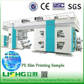 China Certificado del CE de la maquinaria de impresión de Flexo de la eficacia alta para la bolsa de papel proveedor