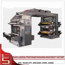 China Máquina flexográfica de la prensa de 4 colores para la película plástica, multifuncional proveedor