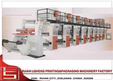 China impresora flexográfica de alta resolución, registro de color del ordenador proveedor