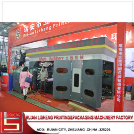 China Control semiautomático del PLC de la máquina de impresión en offset de cuatro colores proveedor