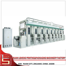 China Impresora de alta velocidad del rotograbado para el material del laminador proveedor