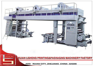 China Máquina que lamina seca del control completamente automático del plc para la tela/pvc proveedor