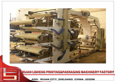 China Impresora de alta velocidad del papel de Flexo con el certificado del CE/ISO, 50 M/MINUTO proveedor