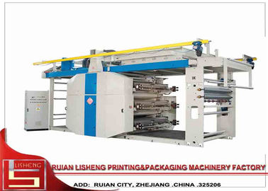 China Impresora estándar de Flexo de la alta capacidad con el balanceo central del tambor proveedor