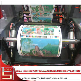 prensa de la impresión de Flexo del Web de papel de la placa de cobre de 7600m m, multifuncional proveedor